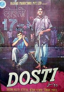 dosti